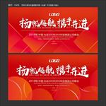 红色科技