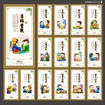 学校标语