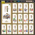 校园文化