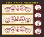 中国梦