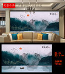 山水禅意背景墙