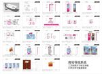 商业地产导视系统规划设计