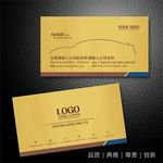 汽车名片