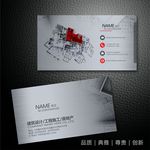 装饰公司名片