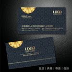 蓝色名片