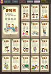 学校文化