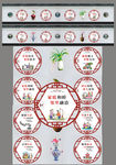 移风易俗