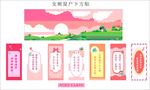 厕所文化