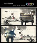鼎文化