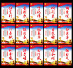 党建
