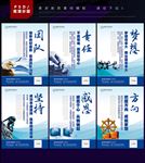 企业口号