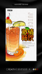 夏天水果饮料促销