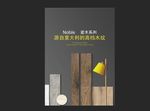 瓷砖广告