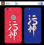手机壳