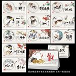 2018台历