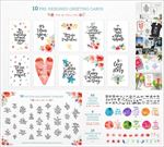 手绘爱情情人节字体