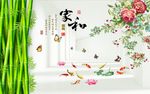 空间家和富贵