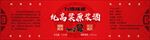 金门高粱酒台湾高粱酒
