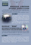 典型案例篇