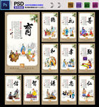国学