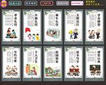 小学生守则