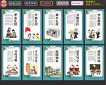 小学生日常行为规范