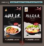 关东煮