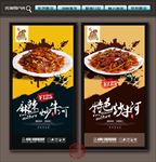 炒牛河