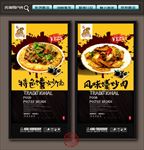 馕炒肉