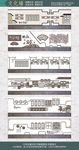 社区党建文化古典文化中小学布置