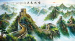 万里长城壁画
