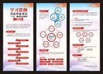 习近平总书记726重要讲话