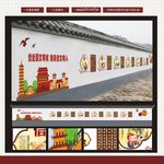文明礼仪长廊