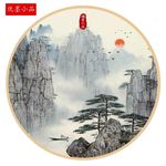 写意山水
