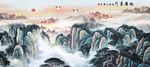 水墨山水画