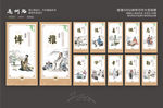 国学经典展板