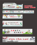 创文创卫彩绘墙
