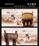 鼎文化