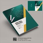 课外小组兴趣班学习手册封面