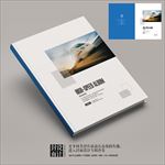 铁路高铁运输企业画册封面