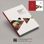 现代美食牛排画册封面