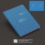 蓝色沉稳日系画册封面设计