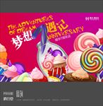 7周年庆糖果主形象