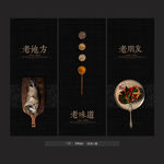 饮食文化