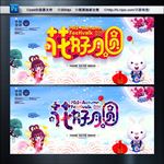 花好月圆