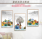 无框画