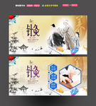 针灸