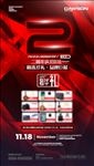 2周年