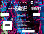 优惠券