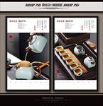 茶
